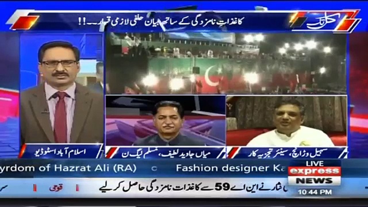 It Seems That PML-N Will Make Government in Punjab- Sohail Warraich