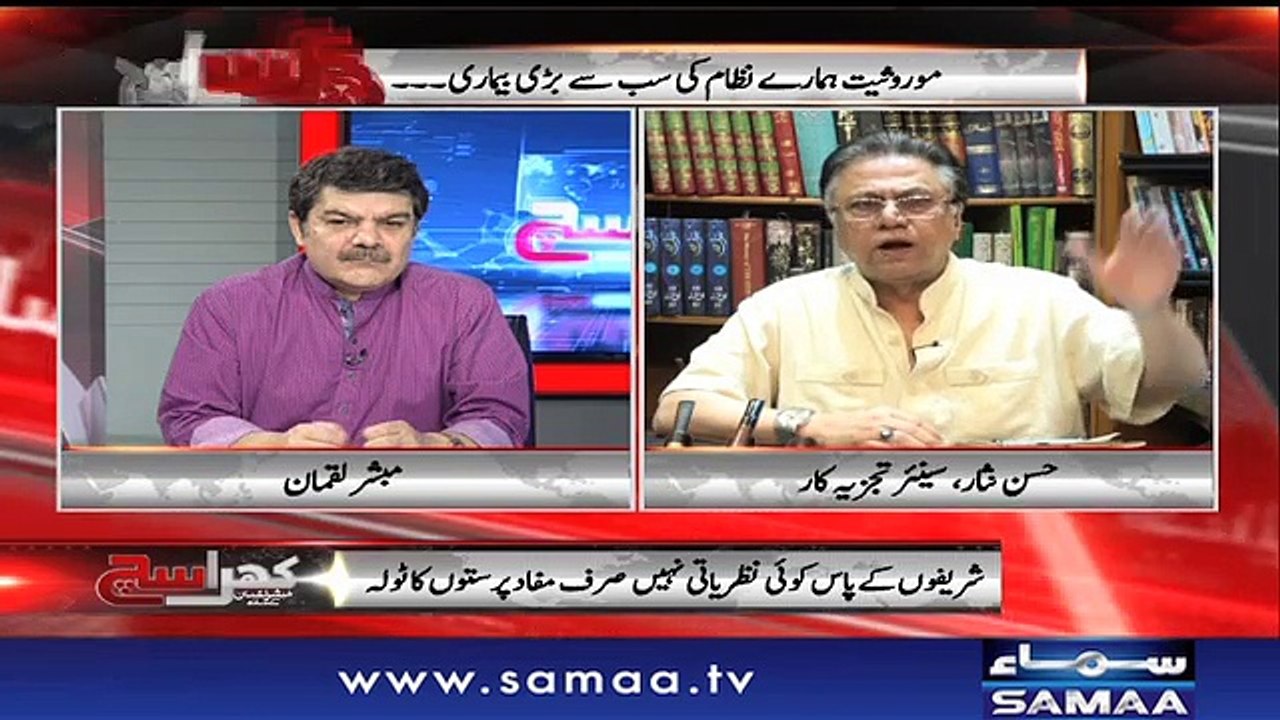 Khara Sach |‬ Mubashir Lucman | SAMAA TV |‬ 06 June 2018