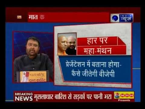 यूपी के सीएम योगी आदित्यनाथ पहुंचे दिल्ली, अमित शाह से की मुलाकात