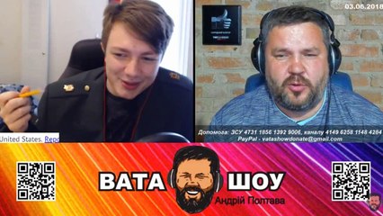 Воскресный онлайн стрим 03.06.2018 Андрей Полтава ВАТА ШОУ часть 5