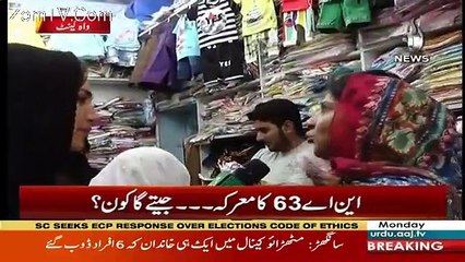 Voter of Ch Nisar's Area Telling About Election 2018