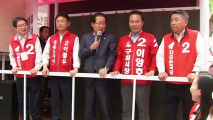 6.13 지방선거, 보수당 텃밭 흔들... 왜? / YTN