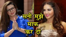 Rakhi Sawant Says I AM SORRY To Sunny Leone | राखी ने सनी लियोन से मांफी मांगी