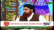 Rehmat-e-Sahar (KHI) Part 2 - 4th June 2018 - ARY Qtv