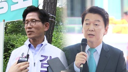 사전투표 D-3...서울시장 단일화 金·安..."네가 양보" / YTN