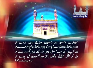 Getting to the Heart Soul. [ Explained by: His Excellency Sahibzada Sultan Ahmad ALI Sb ]