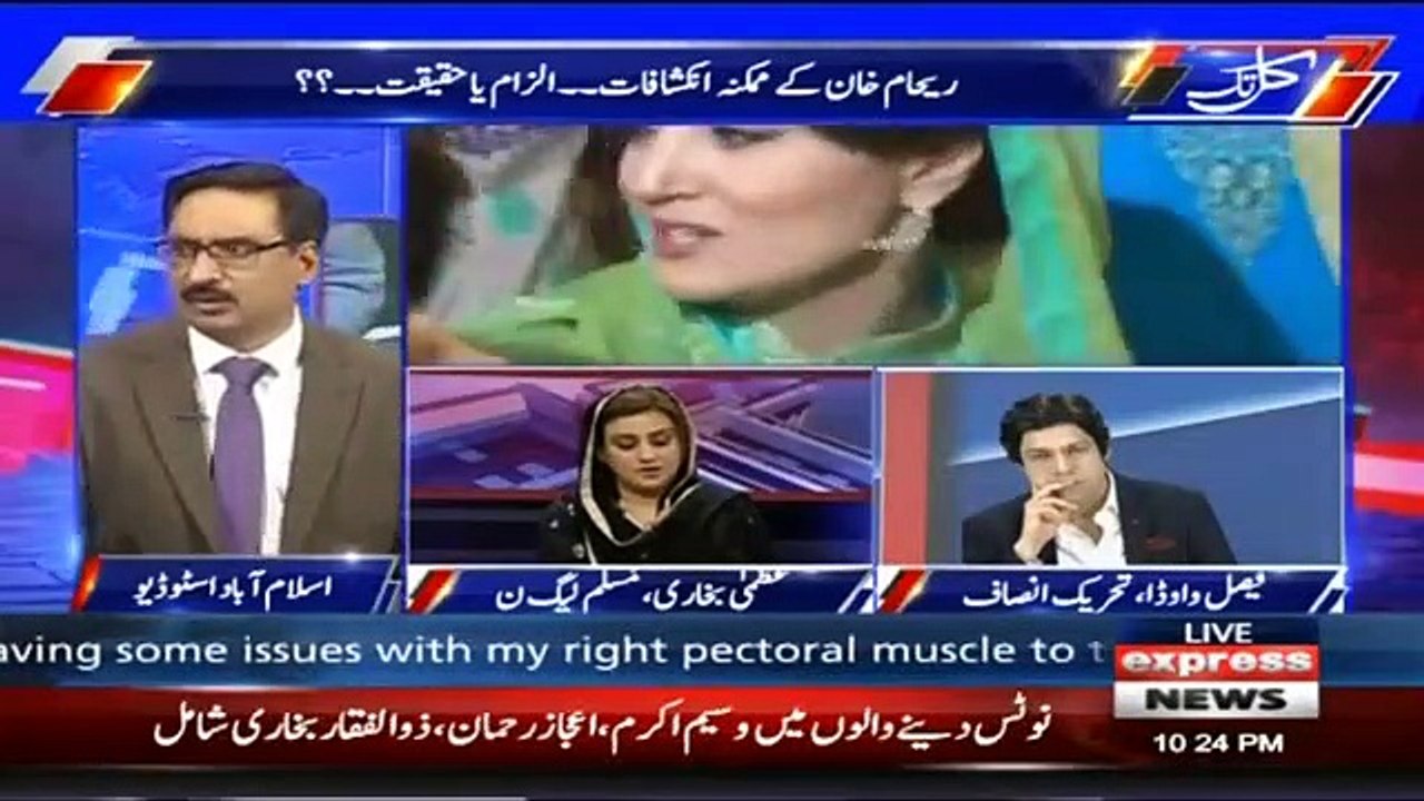 Mola Bakhsh Chandio Also Blames PMLN For Reham's Book