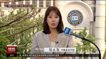 '세월호'·'판사 사찰' 문건 98건 원문 공개…판사 회의 계속