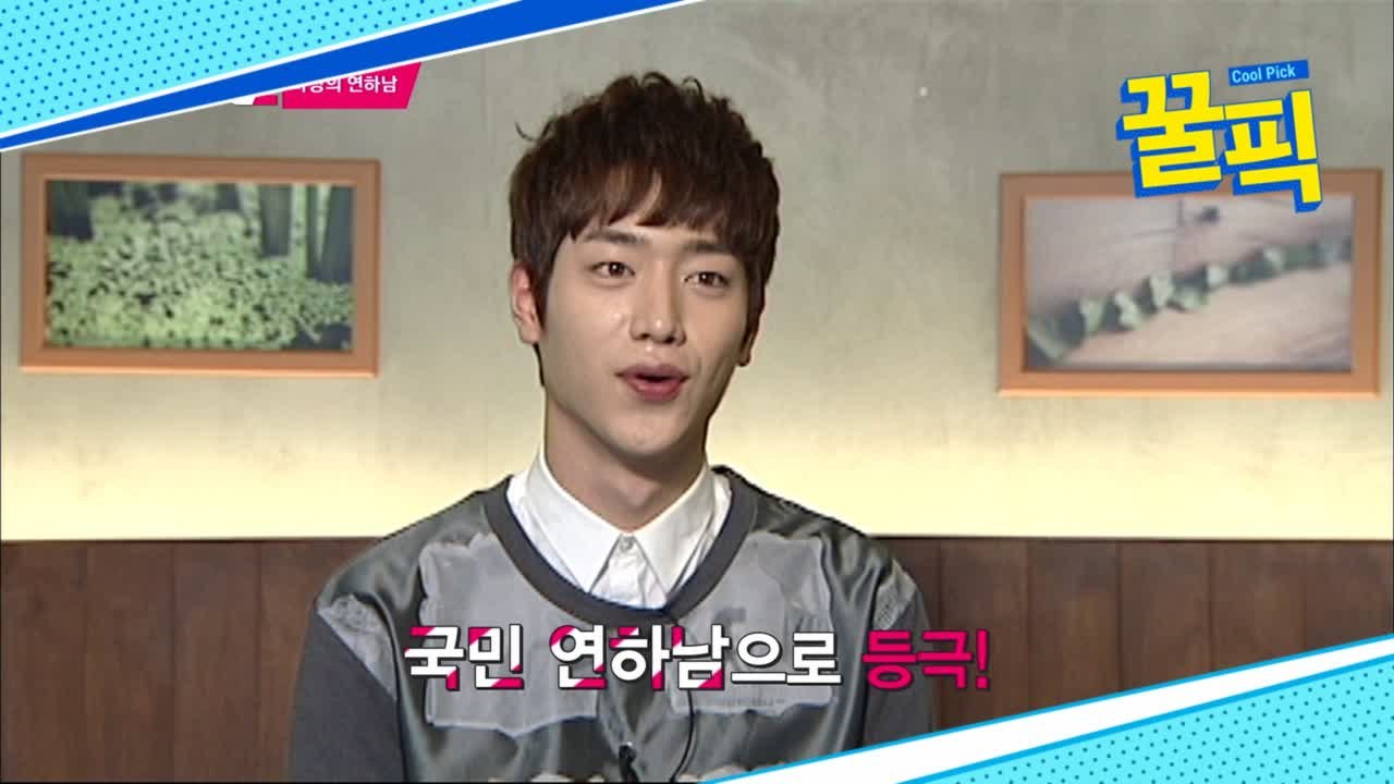 '마성의 연하남' 서강준 VS 박서준, 여심 저격 연하남은 누구?