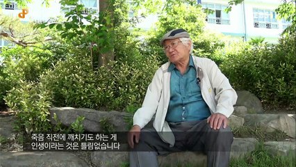 EBS 다큐프라임 - Docuprime_100세 쇼크- [늙은 신인류의 진짜 노인 되기]_#002