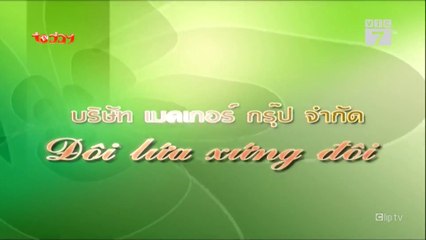 Đôi lứa xứng đôi - Tập 7 FullHD