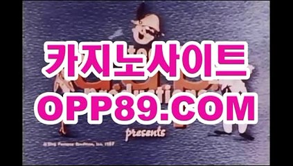 인터넷바카라사이트주소- (^O^ OPP89。ＣＯＭ ^O^) -め인터넷바카라사이트