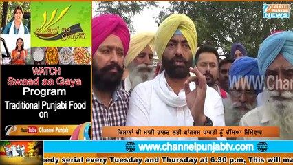 ਕਿਸਾਨਾਂ ਦੇ ਪੱਖ 'ਚ ਬੋਲੇ ਸੁਖਪਾਲ ਖਹਿਰਾ