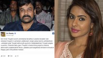 Sri Reddy Severe Comments On Chiranjeevi