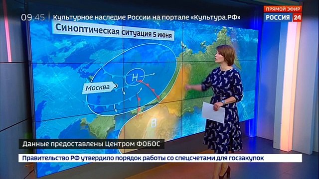 Циклон принес в европейскую Россию дожди, грозы и сильный ветер
