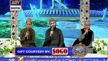 Shan e Iftar – Segment – Middath e Rasool - Naat Khawans - 5th June 2018