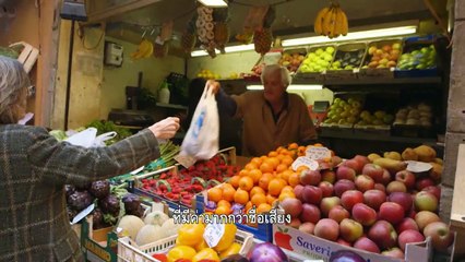 Anthony Bourdain No Reservation ซีซั่น 8 ตอนที่ 14