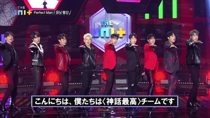 The Unit #12　第２ミッション〈Perfect Man〉