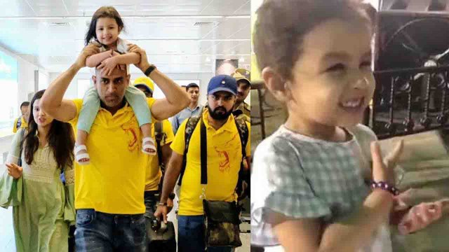 MS Dhoni's daughter Ziva Dhoni's Adorable Videos will make your day । वनइंडिया हिंदी