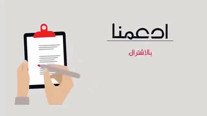 Forlan Intro  (The best intro)