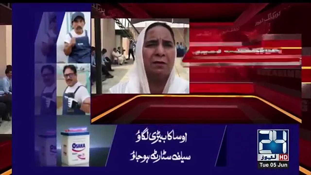 Breaking: Former PML-N MPA Zaib un Nisa Crying in Front of Media