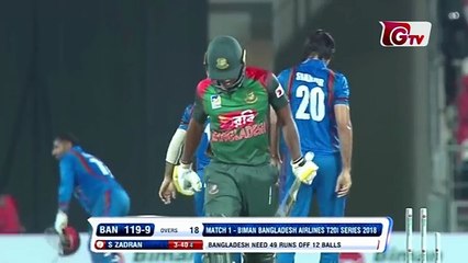 Shapoor Zadran breaks the stump in two with his pace delivery