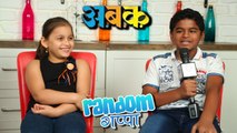 AA BB KK (अ. ब. क.) | Random Gappa With Kids | Maithili Patwardhan, Sahil Joshi