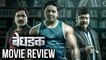 Bedhadak | Marathi Movie Review | Girish Taware, Ashok Samarth, Namrata Gaikwad | Marathi Movie 2018
