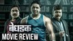 Bedhadak | Marathi Movie Review | Girish Taware, Ashok Samarth, Namrata Gaikwad | Marathi Movie 2018