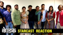 Bedhadak | Starcast Reaction | Girish Taware, Namrata Gaikwad | Marathi Movie 2018