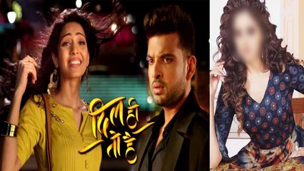 Dil Hi to Hai: This Actress to play Yogita Bihani's Best Friend in Ekta Kapoor'd Serial | FilmiBeat