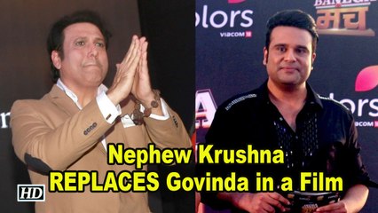 Nephew Krushna Abhishek REPLACES uncle Govinda in a Film