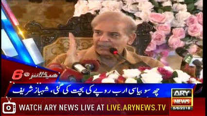 Headlines 1800 5th June 2018