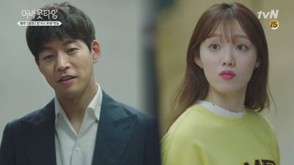 눈에서 꿀 떨어지는 이상윤, 본격 데이트♥