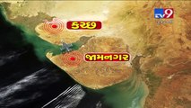 Kutch : IAF  fighter plane Jaguar crashed in the Mundra , pilot killed- Tv9 Gujarati