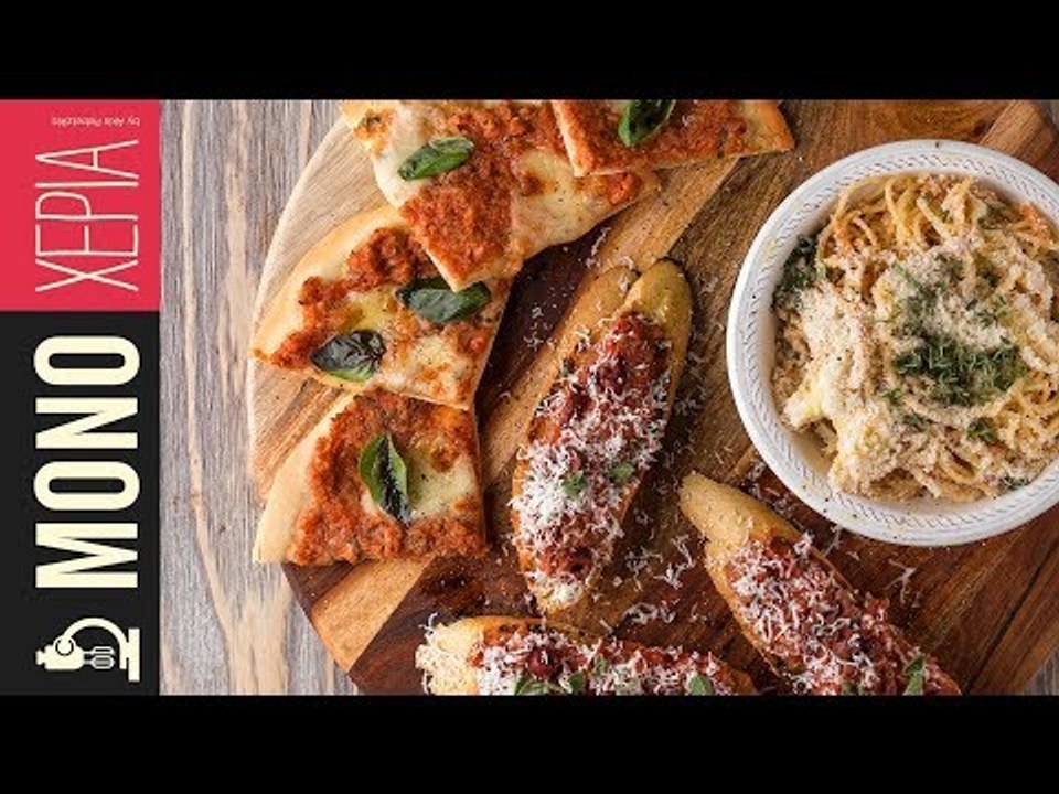 Βασική σάλτσα ντομάτας | Kitchen Lab by Akis Petretzikis