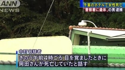 【悲報】ホテルで一夜過ごしたカップル、彼氏の腰振りが激しすぎて5つ年下の彼女が死亡