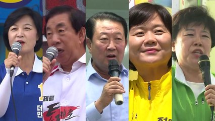 '선거 풍향계' 충청 공략..."힘있는 여당 후보" vs "독주 견제" / YTN