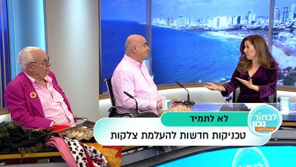 ?דר אלכס לבנברג: כיצד ניתן להעלים צלקות