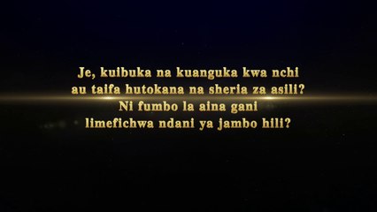 Trela ya Filamu "Yule Anayeshikilia Ukuu Juu ya Kila Kitu" | Kuibuka na Kuanguka kwa Mataifa