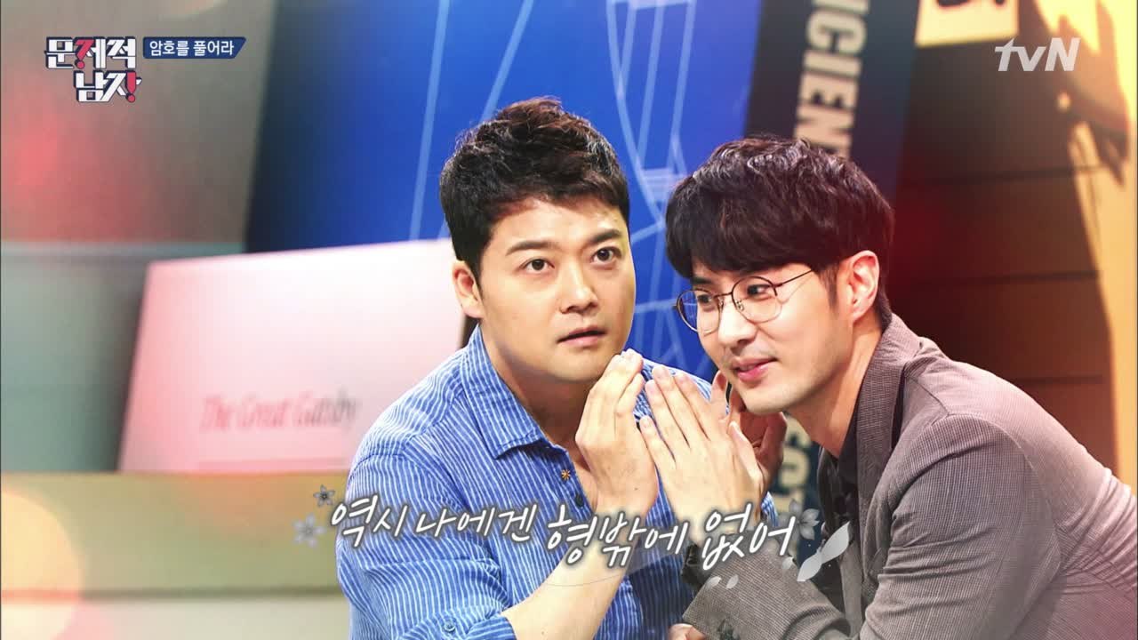 촉지석에게 은혜 갚은 전현무☆