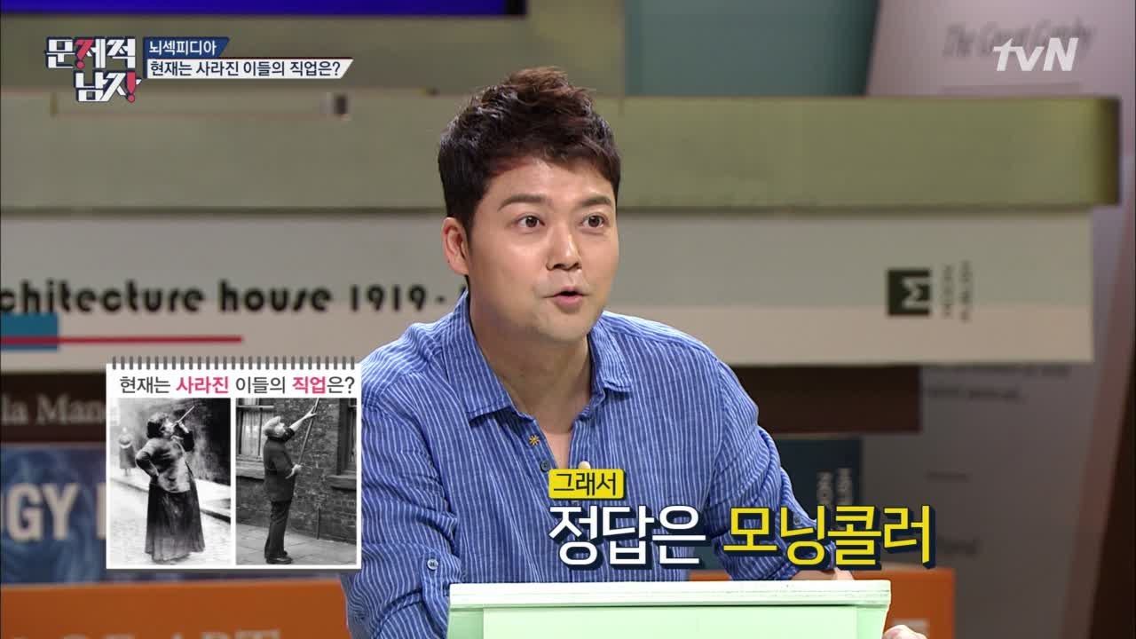 문제 보자마자 정답 직진하는 '문과왕' 전현무