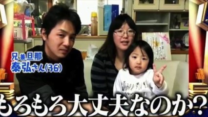 兄と妹が結婚してネットが騒然…どうやって結婚したの？