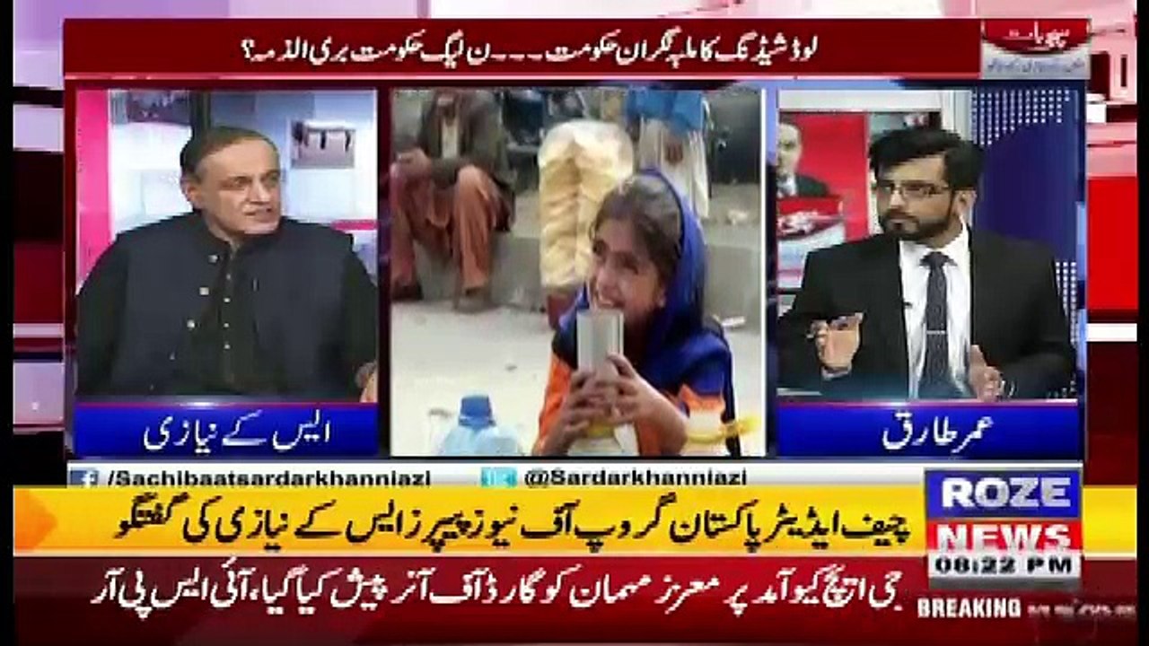Sachi Baat – 5th June 2018