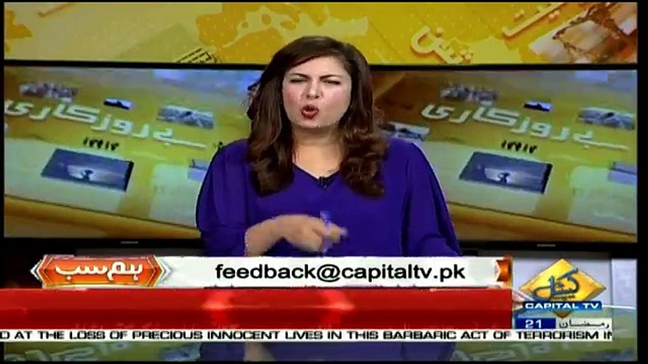 Hum Sub on Capital Tv - 5th June 2018