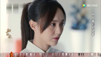 歸去來第43-44集 归去来43-44 預告13