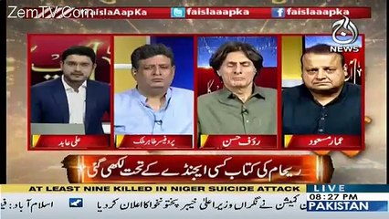 Rauf Hassan's Views On Reham Khan's Book