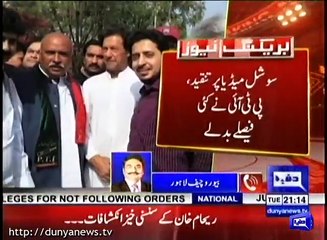 After Farooq Bandail, Two Criminal Brothers Joined The PTI