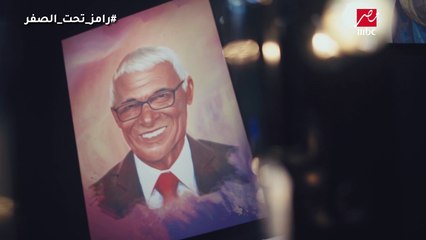 #رامز_تحت_الصفر |   رامز جلال يوجه الوصية الأخيرة له قبل حلقة خالد سليم