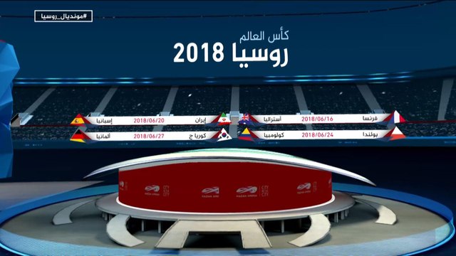 ملاعب كأس العالم 2018- ملعب كازان